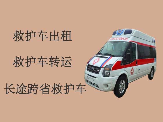 江门救护车租车服务-长途医疗转运车出租